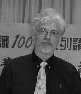 Prof. Dr. Günter  Borchert